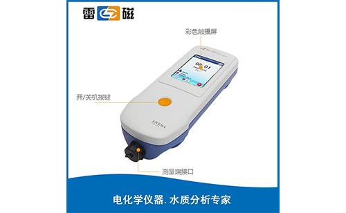DZB-715型便攜式原位水質(zhì)檢測儀