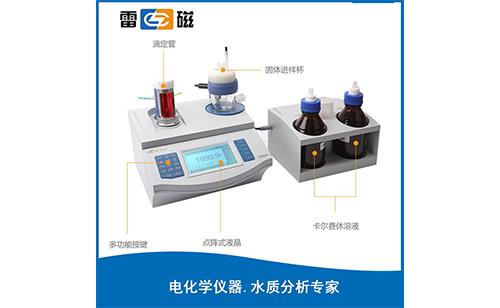 ZDY-504型水分測定儀
